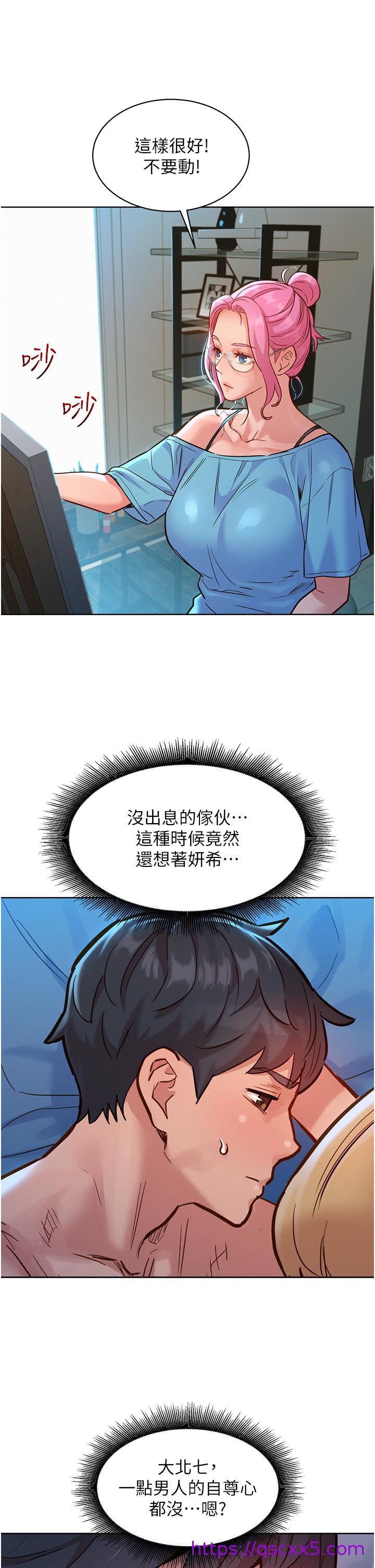友情万睡[h漫]韩漫全集-友情万睡-第17話-裸體模特熾熱的雙腿間无删减无遮挡章节图片 