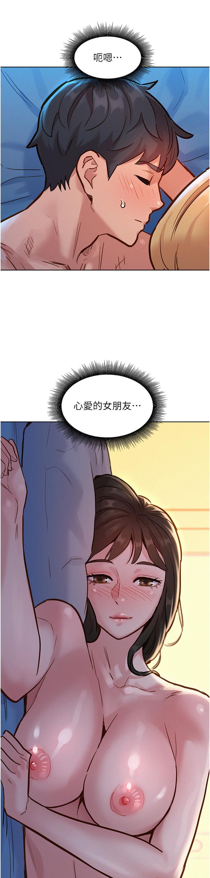 友情万睡[h漫]韩漫全集-友情万睡-第17話-裸體模特熾熱的雙腿間无删减无遮挡章节图片 