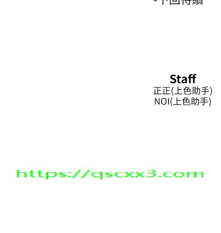 友情万睡[h漫]韩漫全集-友情万睡-第19話-濕潤的眼眶和濕潤的小穴无删减无遮挡章节图片 