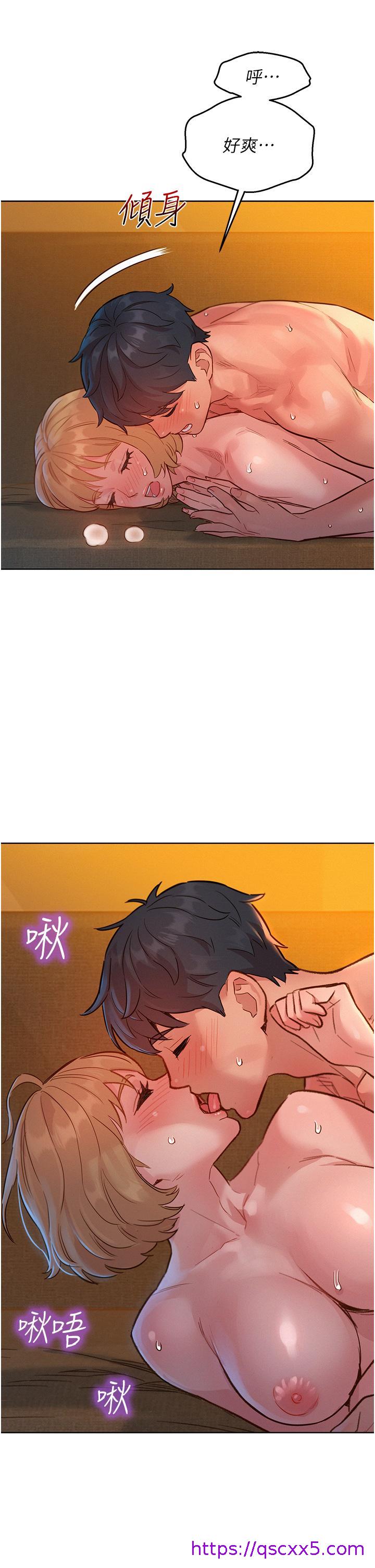 友情万睡[h漫]韩漫全集-友情万睡-第21話-我的手藝，包你滿意无删减无遮挡章节图片 