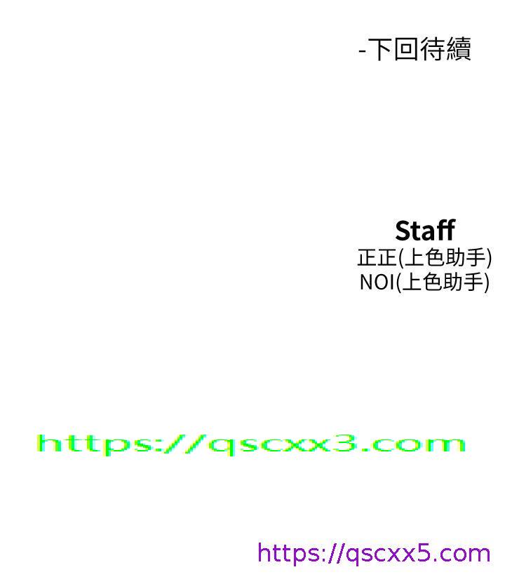 友情万睡[h漫]韩漫全集-友情万睡-第21話-我的手藝，包你滿意无删减无遮挡章节图片 
