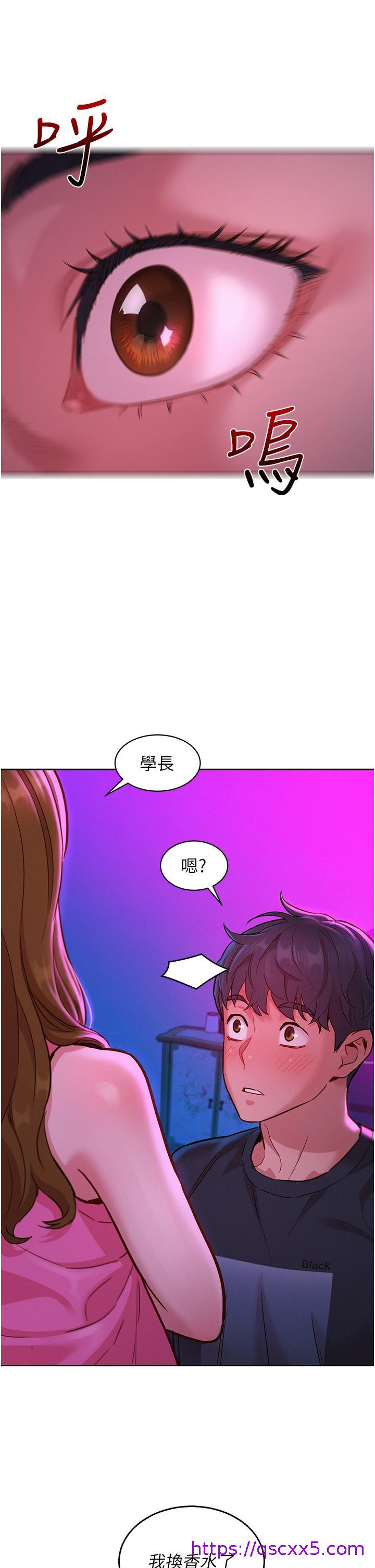 友情万睡[h漫]韩漫全集-友情万睡-第23話- 跨越界線更好玩无删减无遮挡章节图片 