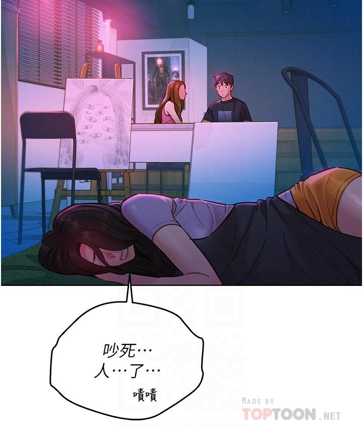 友情万睡[h漫]韩漫全集-友情万睡-第23話- 跨越界線更好玩无删减无遮挡章节图片 