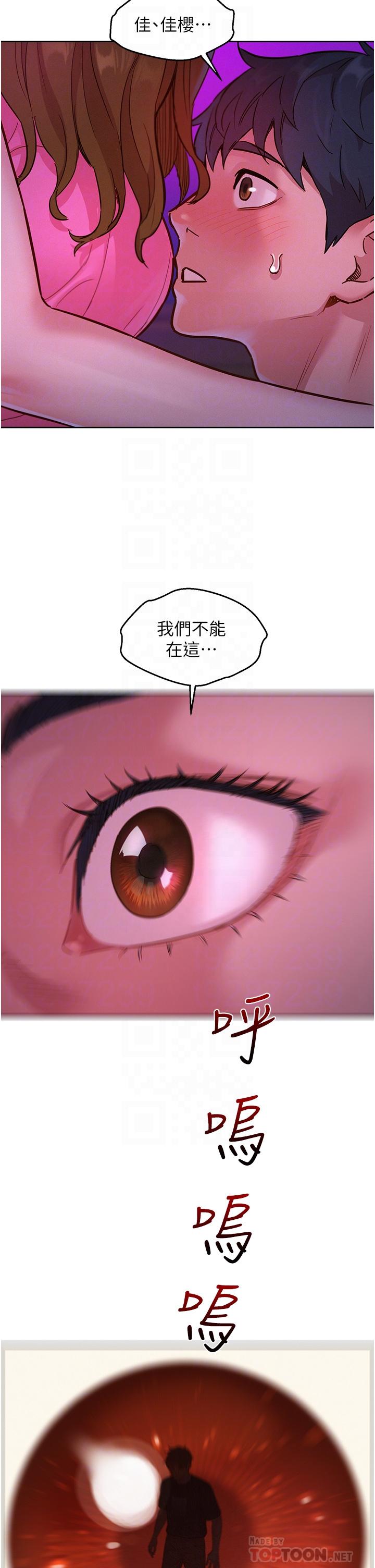 友情万睡[h漫]韩漫全集-友情万睡-第23話- 跨越界線更好玩无删减无遮挡章节图片 