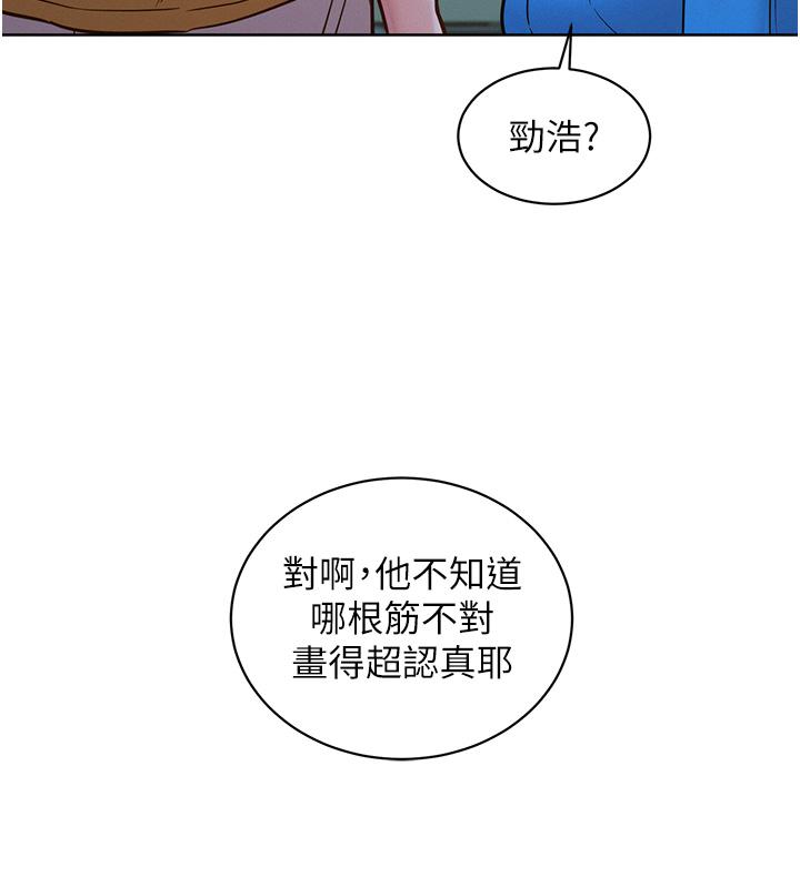 友情万睡[h漫]韩漫全集-友情万睡-第23話- 跨越界線更好玩无删减无遮挡章节图片 