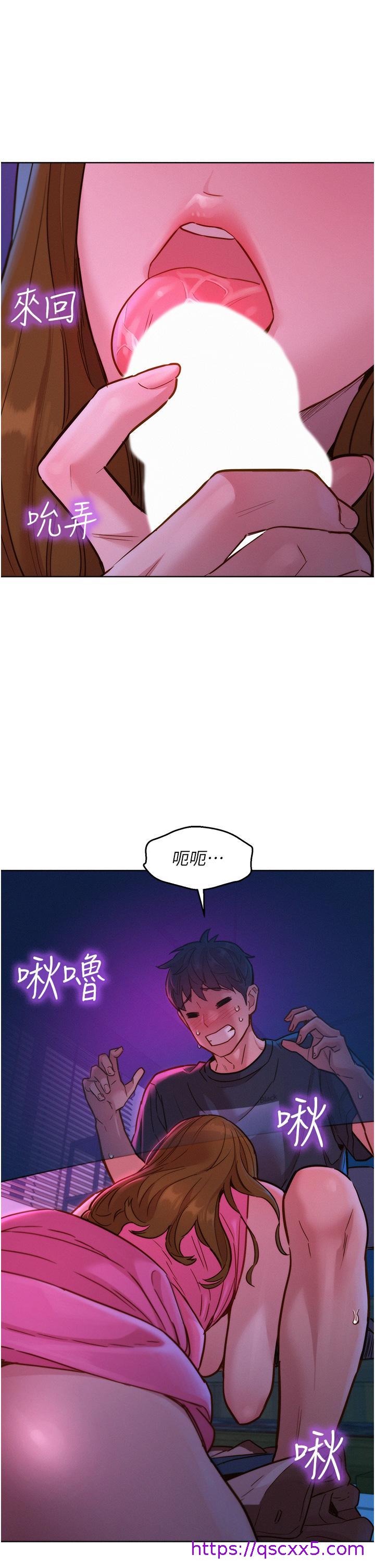 友情万睡[h漫]韩漫全集-友情万睡-第24話-別舔了，給我大力吸!无删减无遮挡章节图片 