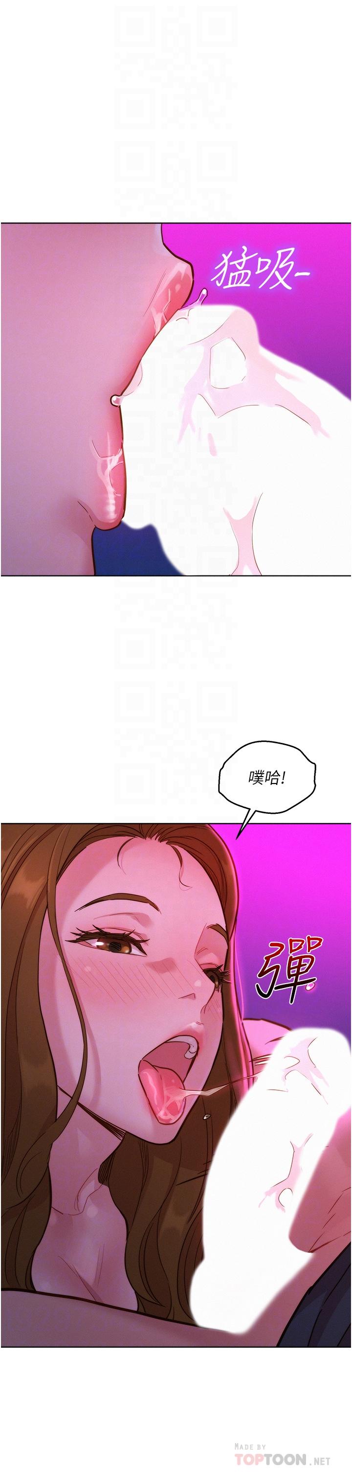 友情万睡[h漫]韩漫全集-友情万睡-第24話-別舔了，給我大力吸!无删减无遮挡章节图片 