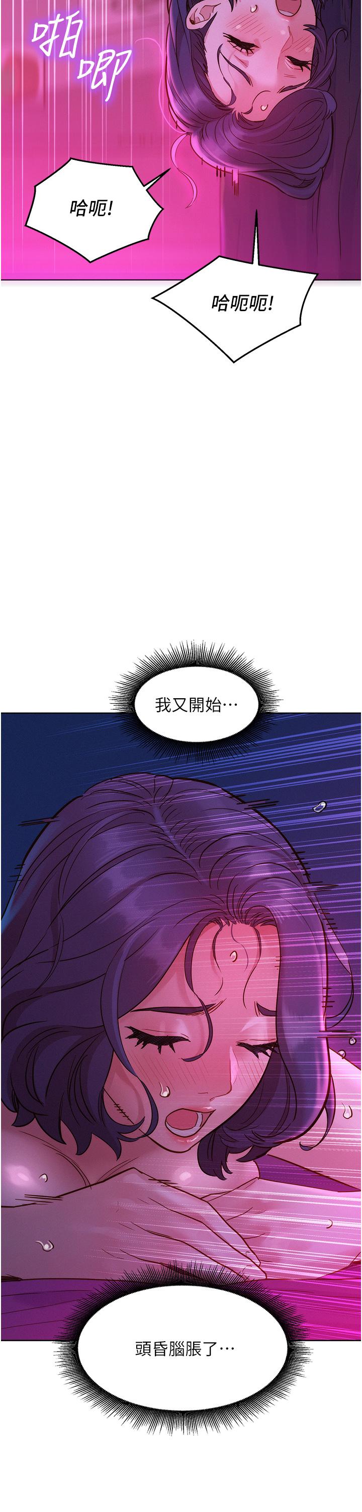 友情万睡[h漫]韩漫全集-友情万睡-第28話-找出我的敏感點吧无删减无遮挡章节图片 