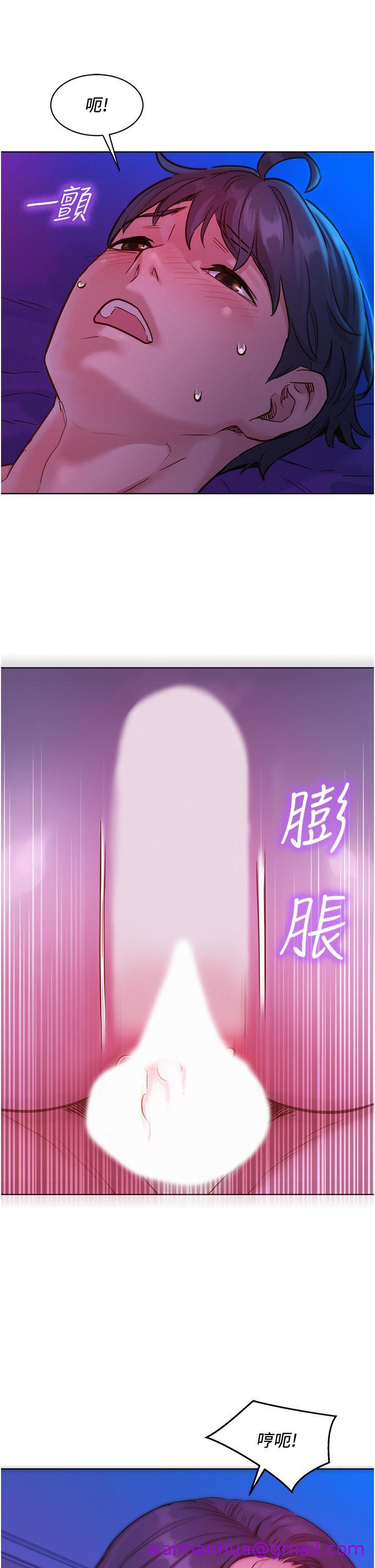 友情万睡[h漫]韩漫全集-友情万睡-第28話-找出我的敏感點吧无删减无遮挡章节图片 