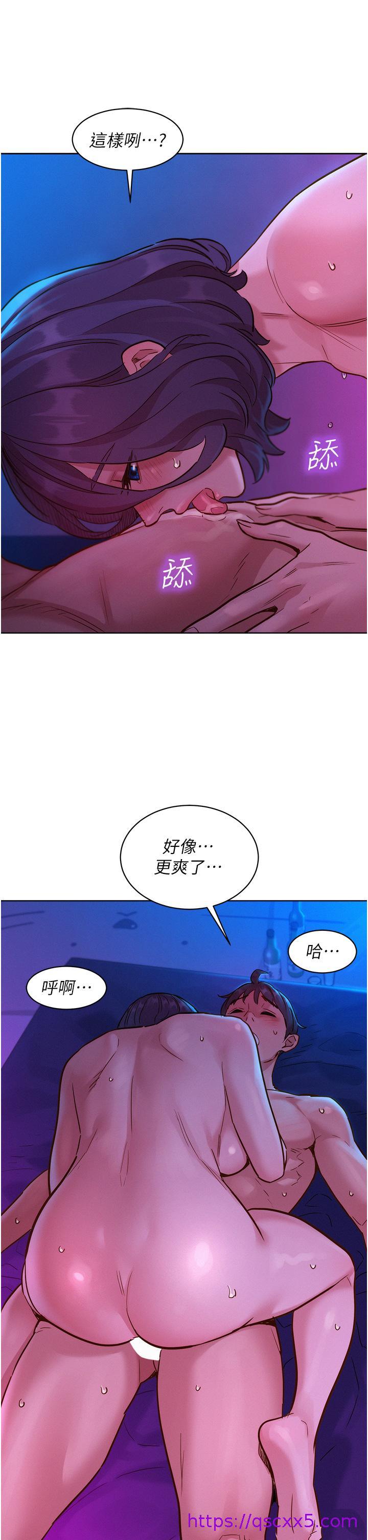 友情万睡[h漫]韩漫全集-友情万睡-第28話-找出我的敏感點吧无删减无遮挡章节图片 