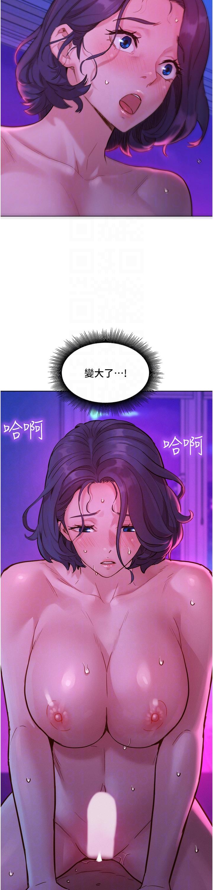 友情万睡[h漫]韩漫全集-友情万睡-第28話-找出我的敏感點吧无删减无遮挡章节图片 