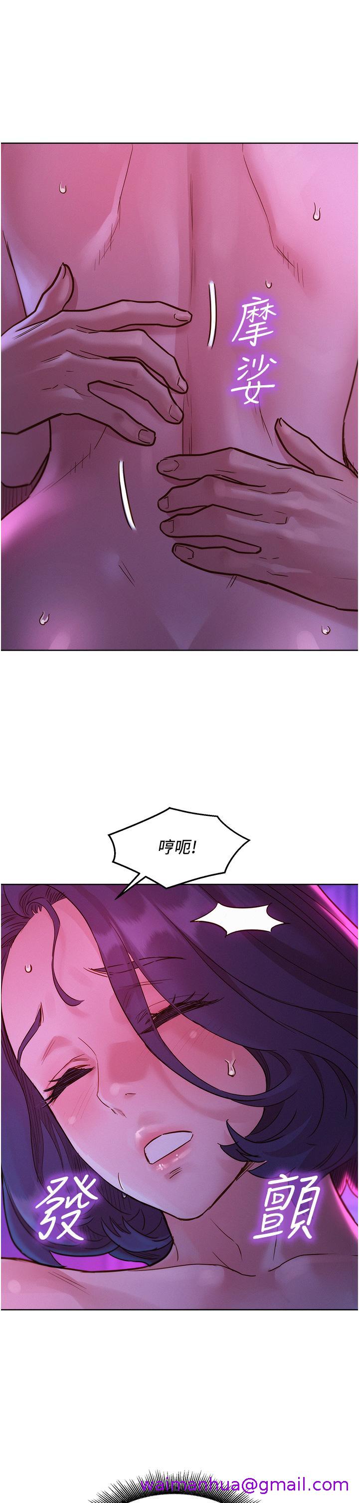 友情万睡[h漫]韩漫全集-友情万睡-第28話-找出我的敏感點吧无删减无遮挡章节图片 