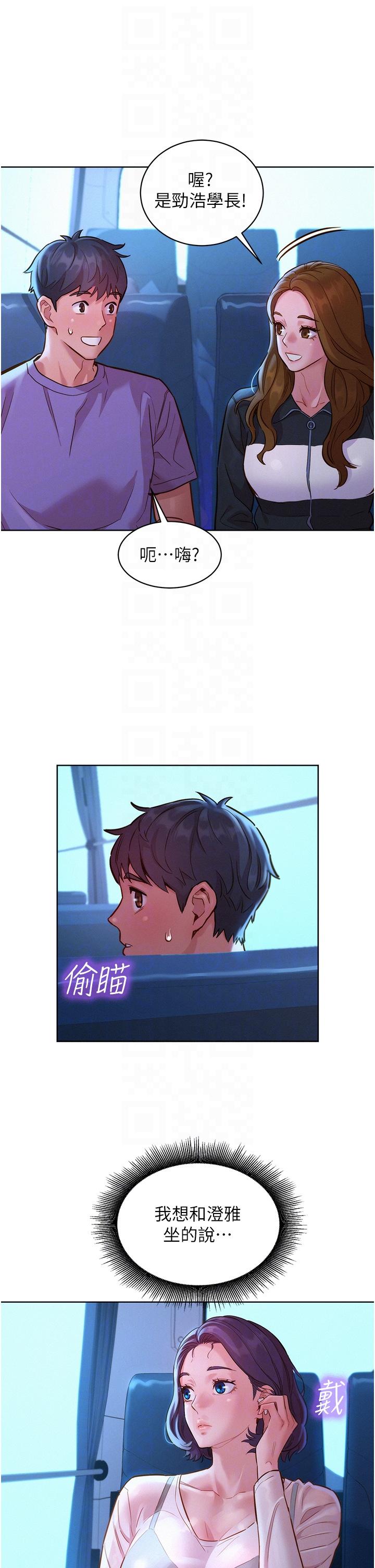 友情万睡[h漫]韩漫全集-友情万睡-第32話-賣弄風騷的淫蕩學妹无删减无遮挡章节图片 