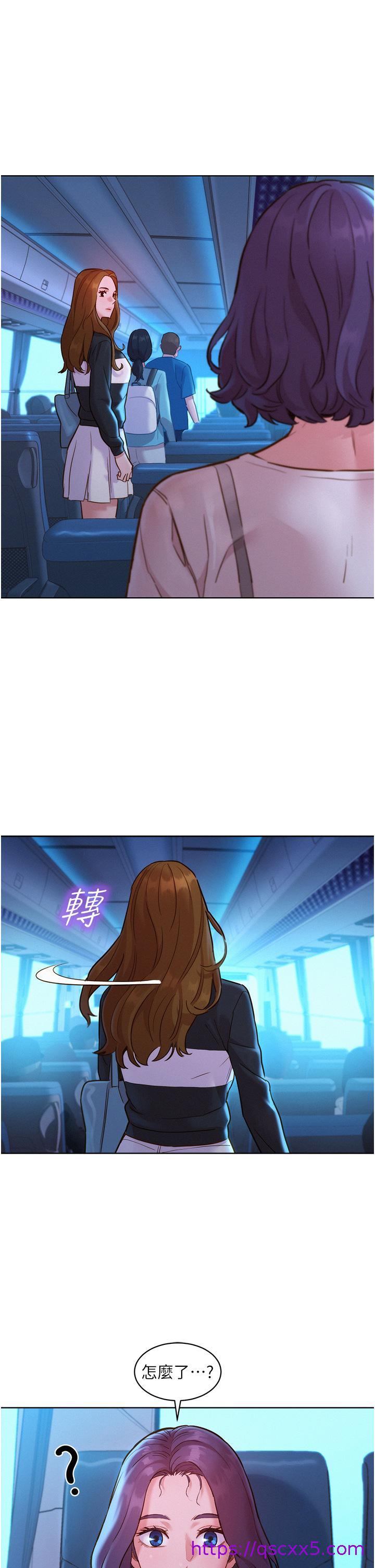 友情万睡[h漫]韩漫全集-友情万睡-第33話-你害我全濕了!无删减无遮挡章节图片 