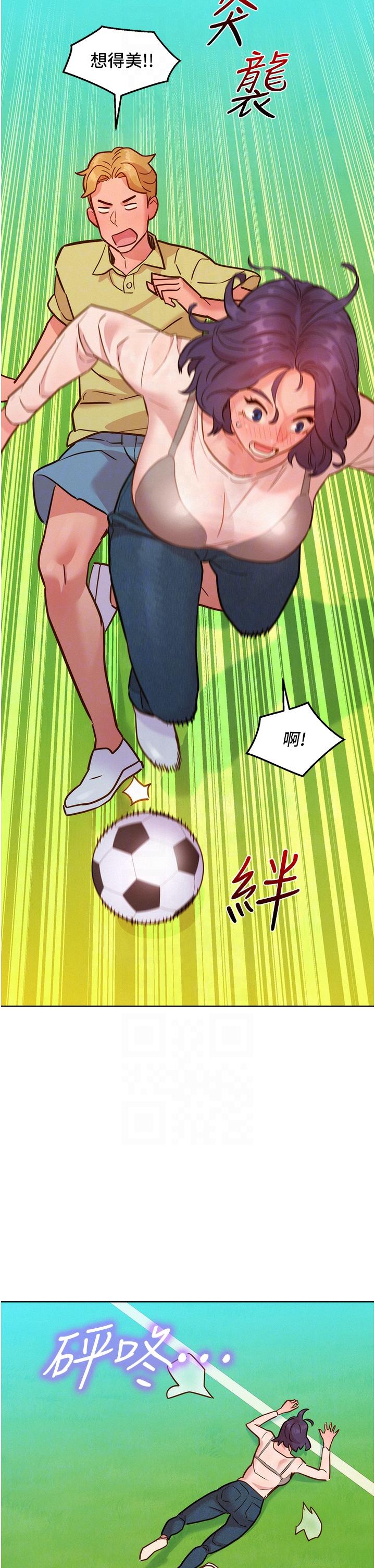友情万睡[h漫]韩漫全集-友情万睡-第33話-你害我全濕了!无删减无遮挡章节图片 