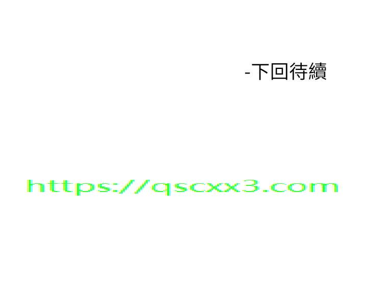 友情万睡[h漫]韩漫全集-友情万睡-第34話-妳看到我們做了嗎无删减无遮挡章节图片 