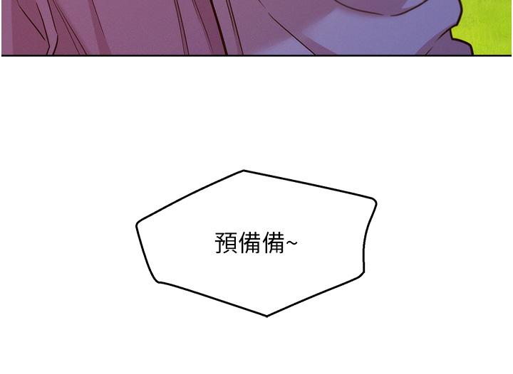 友情万睡[h漫]韩漫全集-友情万睡-第34話-妳看到我們做了嗎无删减无遮挡章节图片 