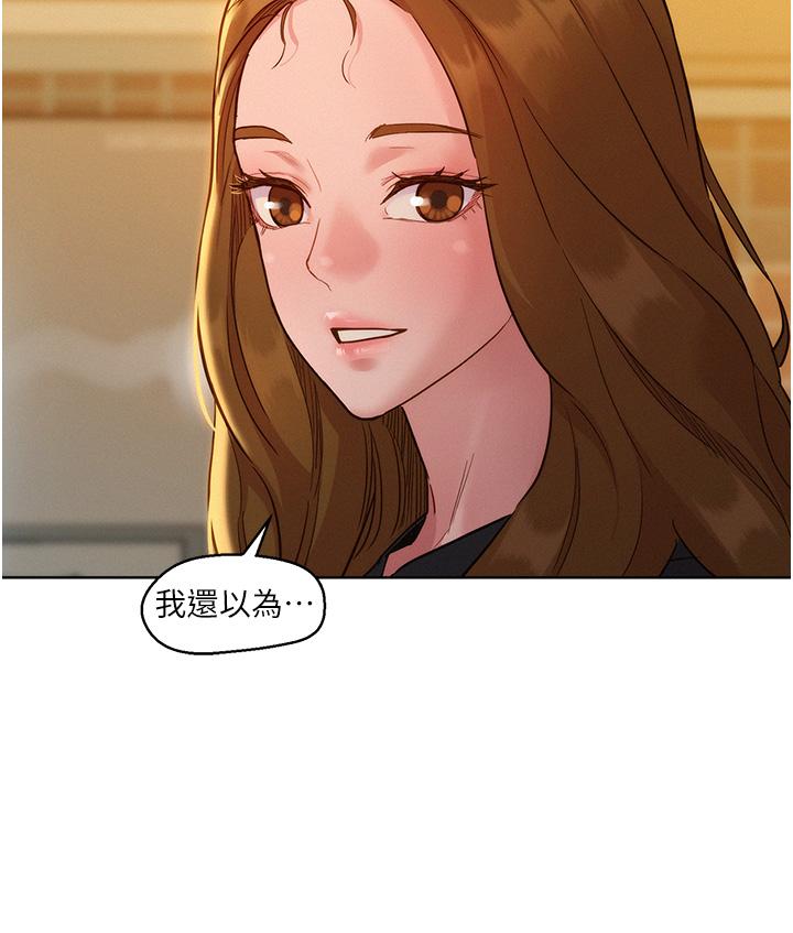友情万睡[h漫]韩漫全集-友情万睡-第34話-妳看到我們做了嗎无删减无遮挡章节图片 