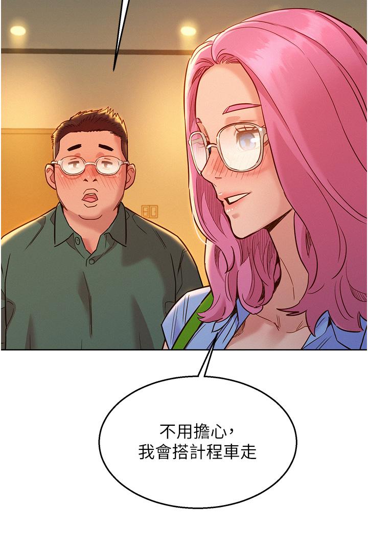 友情万睡[h漫]韩漫全集-友情万睡-第36話-我要你馬上插進來无删减无遮挡章节图片 