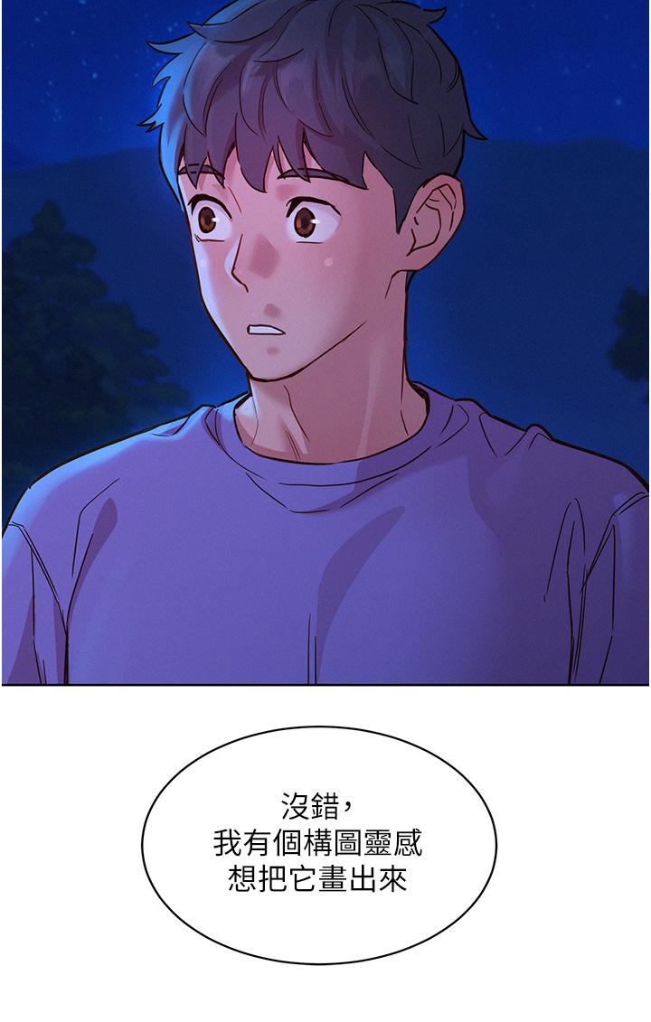 友情万睡[h漫]韩漫全集-友情万睡-第36話-我要你馬上插進來无删减无遮挡章节图片 