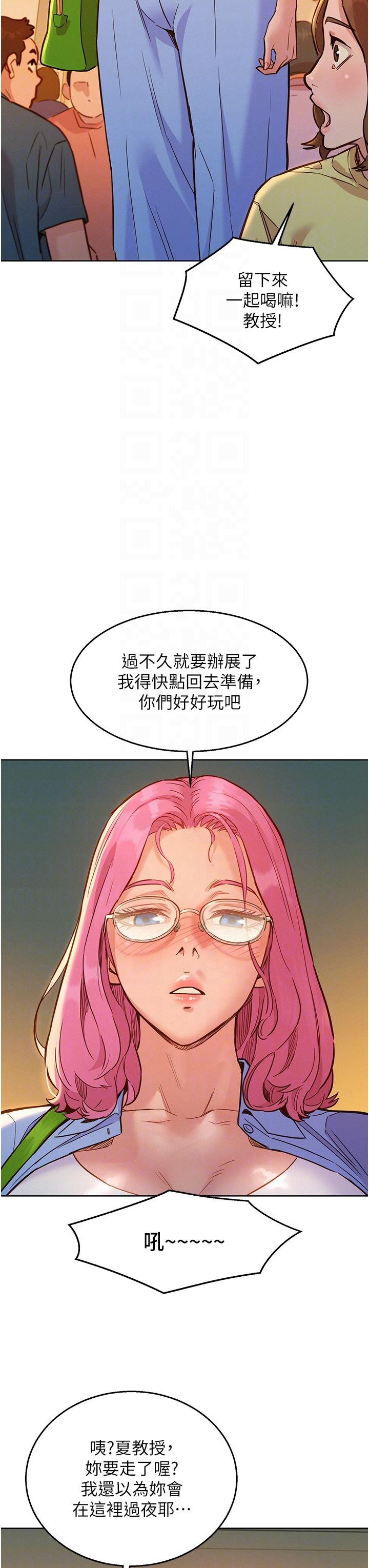 友情万睡[h漫]韩漫全集-友情万睡-第36話-我要你馬上插進來无删减无遮挡章节图片 