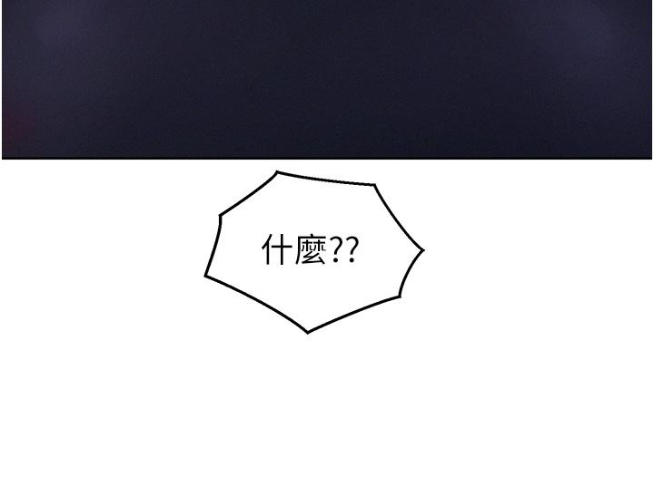 友情万睡[h漫]韩漫全集-友情万睡-第36話-我要你馬上插進來无删减无遮挡章节图片 