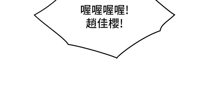 友情万睡[h漫]韩漫全集-友情万睡-第36話-我要你馬上插進來无删减无遮挡章节图片 