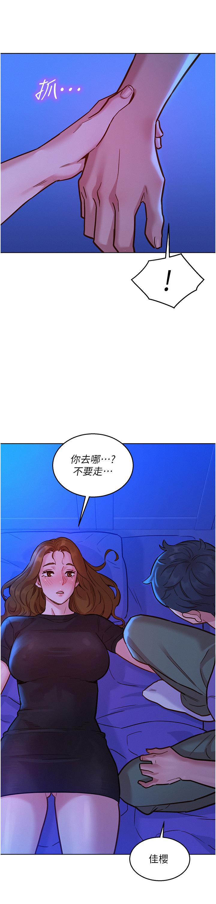 友情万睡[h漫]韩漫全集-友情万睡-第36話-我要你馬上插進來无删减无遮挡章节图片 