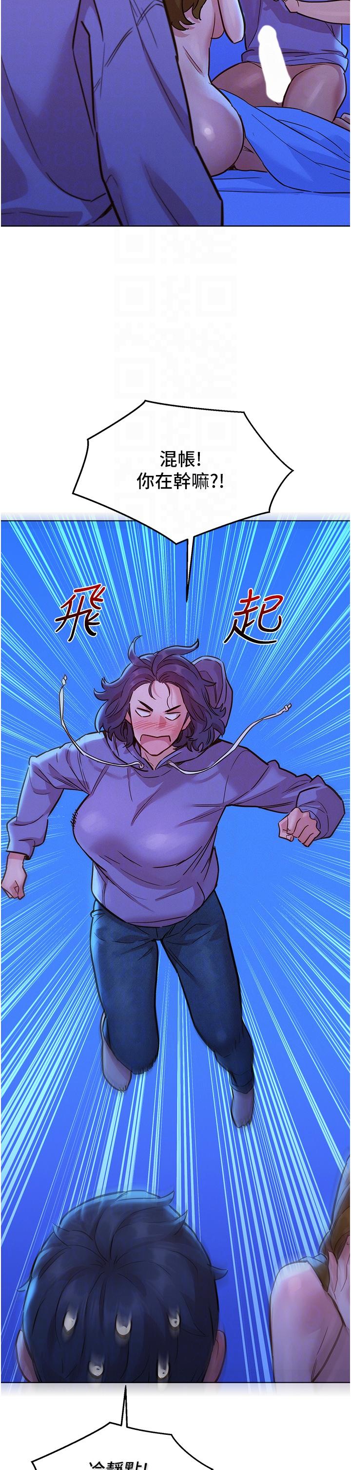 友情万睡[h漫]韩漫全集-友情万睡-第37話-你也得釋放出來~无删减无遮挡章节图片 