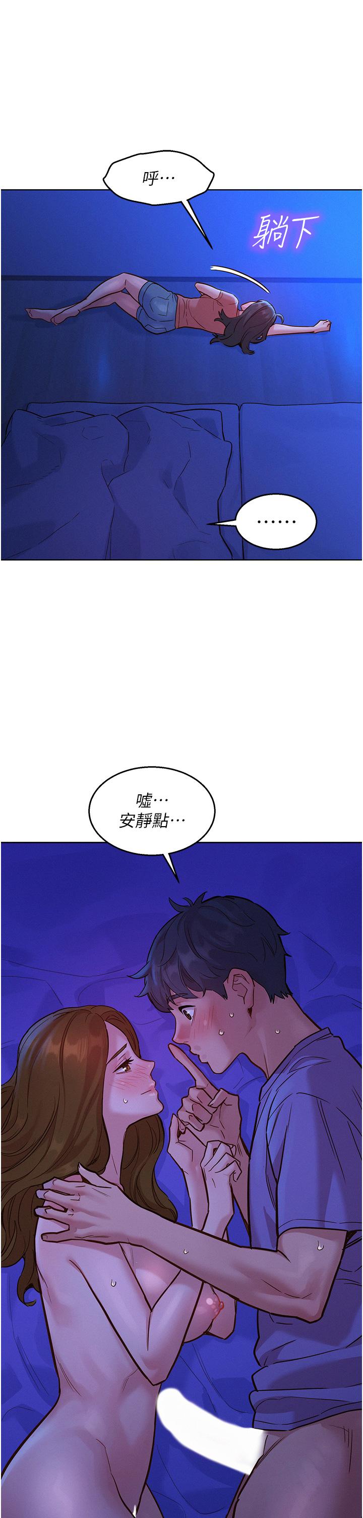 友情万睡[h漫]韩漫全集-友情万睡-第37話-你也得釋放出來~无删减无遮挡章节图片 
