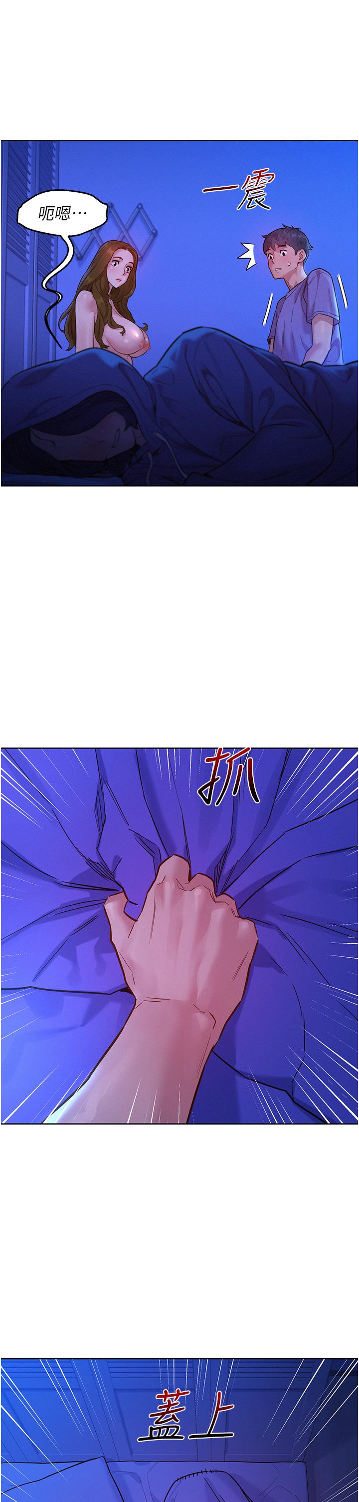 友情万睡[h漫]韩漫全集-友情万睡-第37話-你也得釋放出來~无删减无遮挡章节图片 