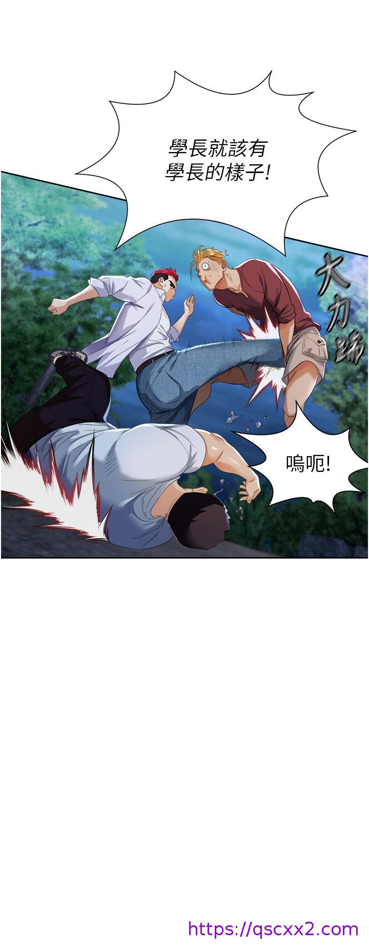 职场陷阱[h漫]韩漫全集-职场陷阱-第1話-落入桃色陷阱无删减无遮挡章节图片 