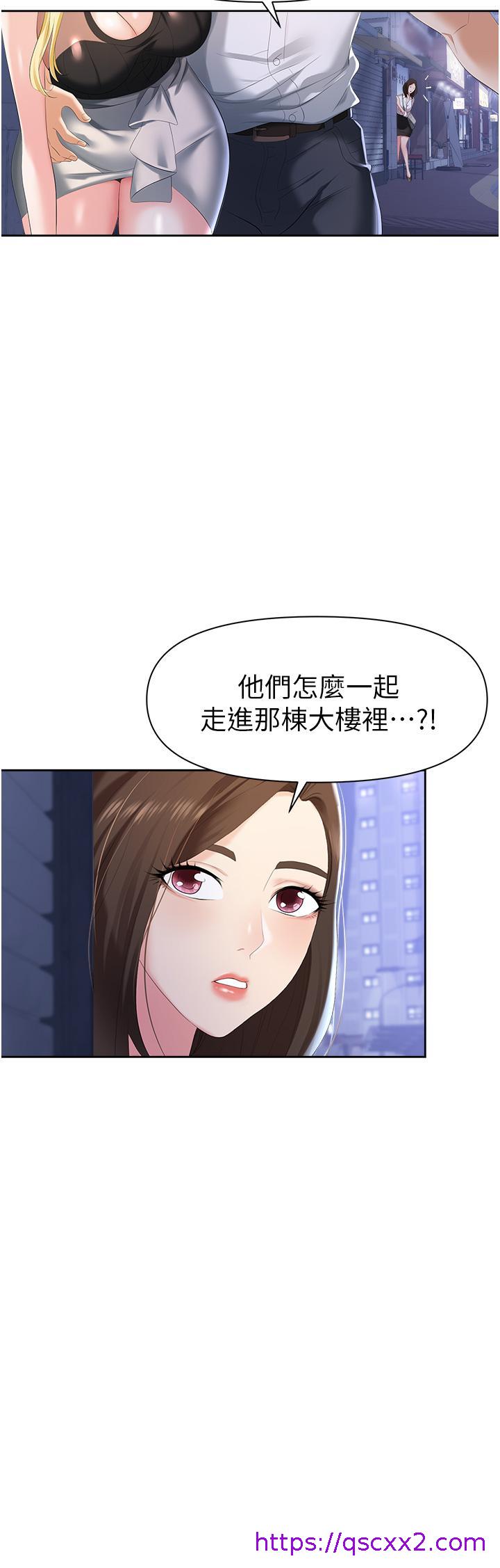 职场陷阱[h漫]韩漫全集-职场陷阱-第1話-落入桃色陷阱无删减无遮挡章节图片 