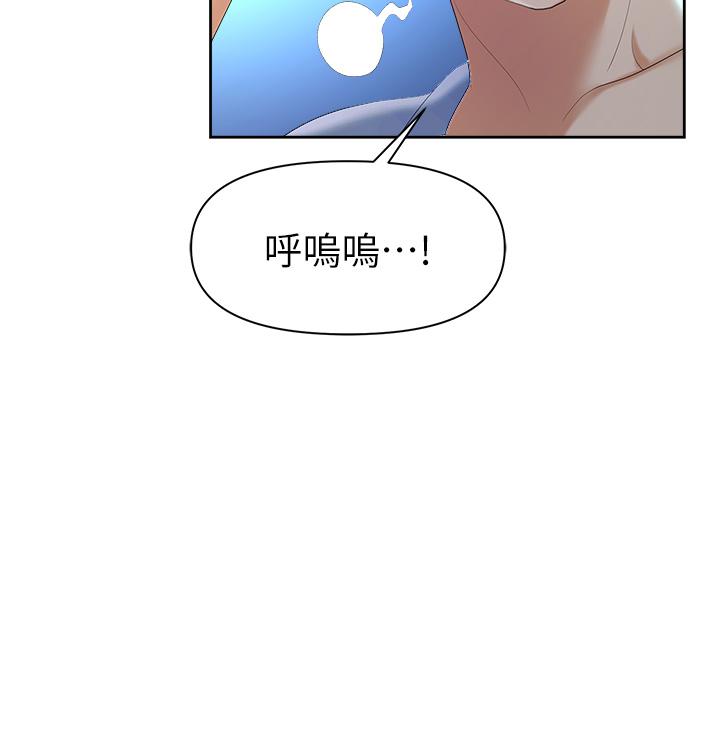 职场陷阱[h漫]韩漫全集-职场陷阱-第1話-落入桃色陷阱无删减无遮挡章节图片 