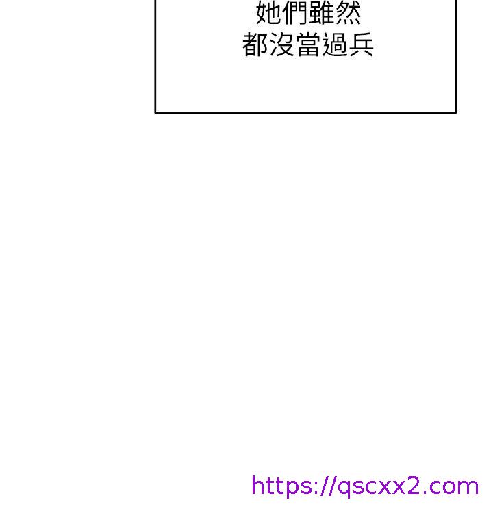 职场陷阱[h漫]韩漫全集-职场陷阱-第1話-落入桃色陷阱无删减无遮挡章节图片 