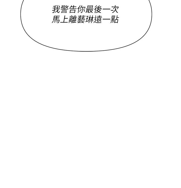 职场陷阱[h漫]韩漫全集-职场陷阱-第2話-我要你放進來无删减无遮挡章节图片 