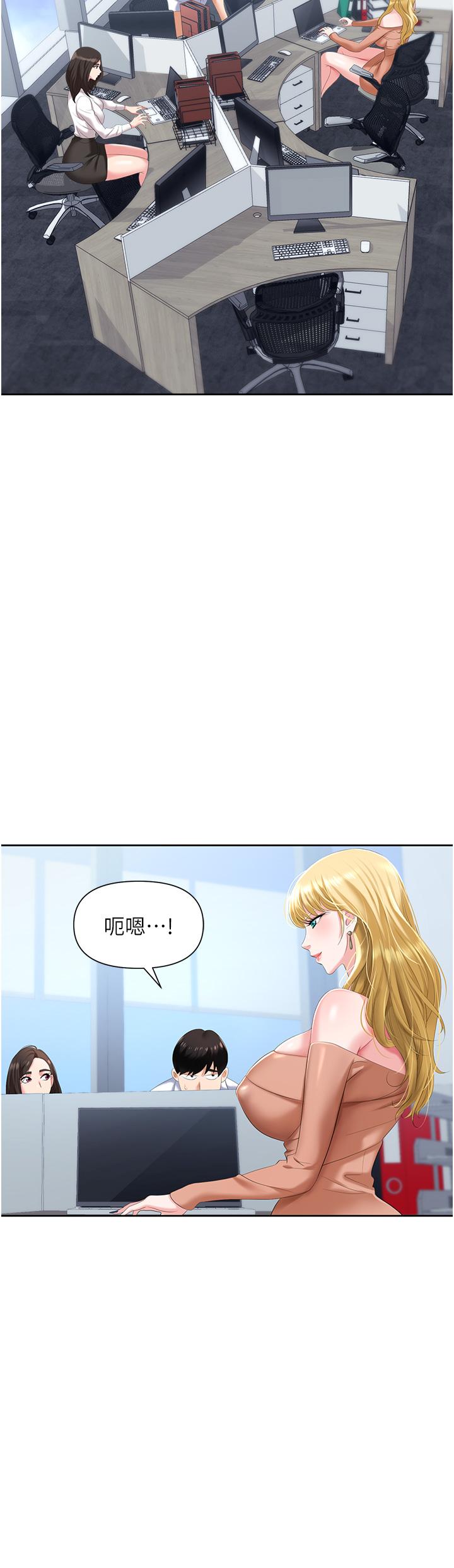 职场陷阱[h漫]韩漫全集-职场陷阱-第2話-我要你放進來无删减无遮挡章节图片 