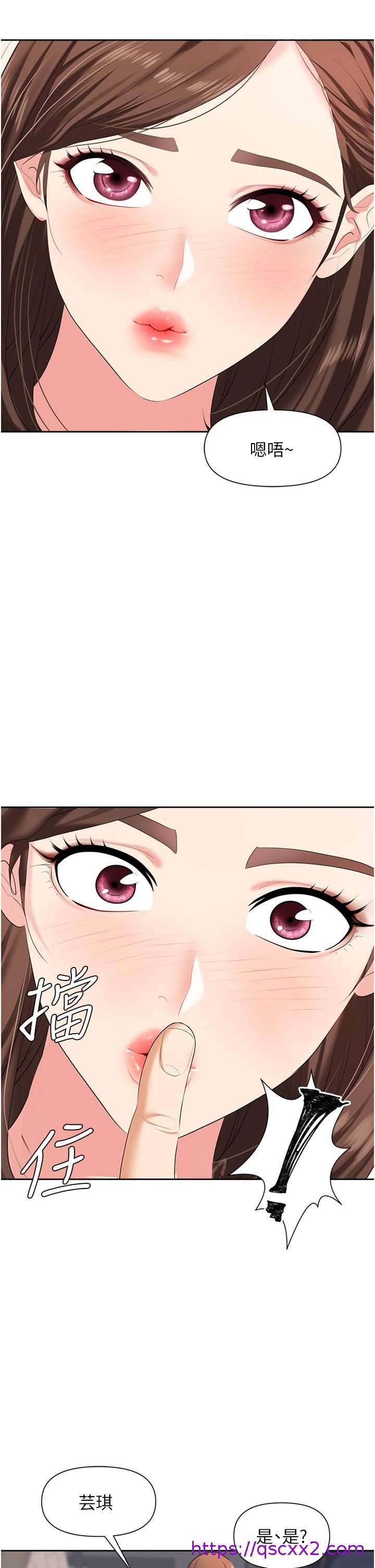 职场陷阱[h漫]韩漫全集-职场陷阱-第3話-復仇反攻的開始无删减无遮挡章节图片 