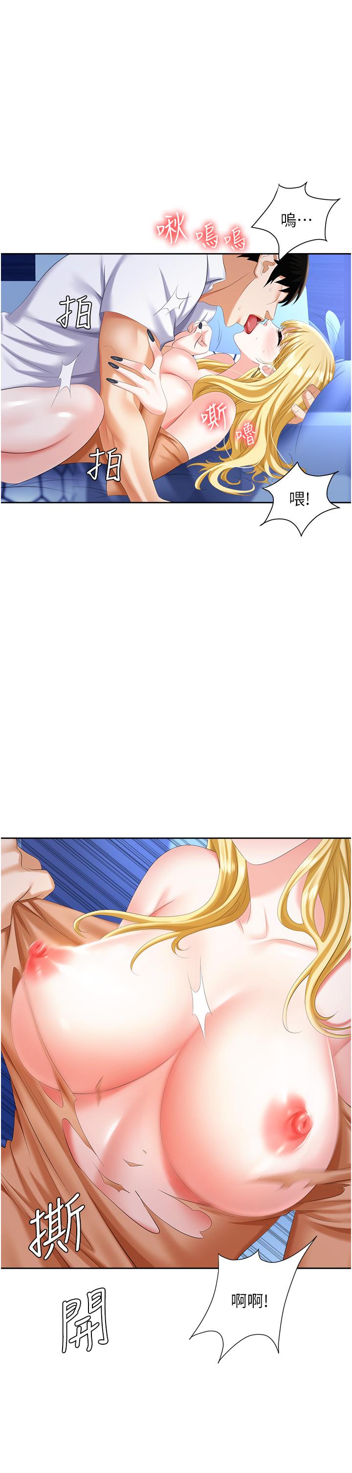 职场陷阱[h漫]韩漫全集-职场陷阱-第3話-復仇反攻的開始无删减无遮挡章节图片 