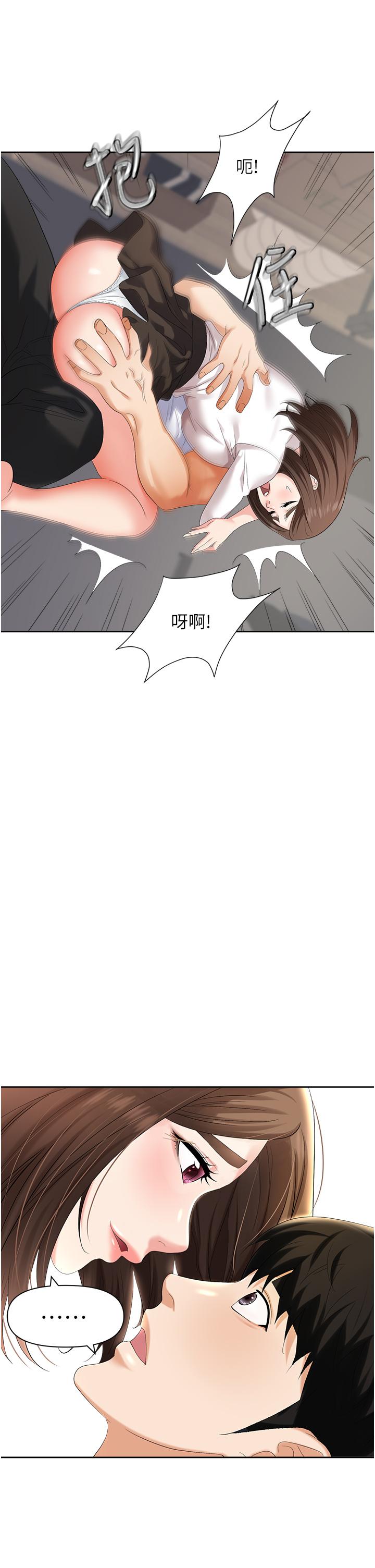 职场陷阱[h漫]韩漫全集-职场陷阱-第3話-復仇反攻的開始无删减无遮挡章节图片 