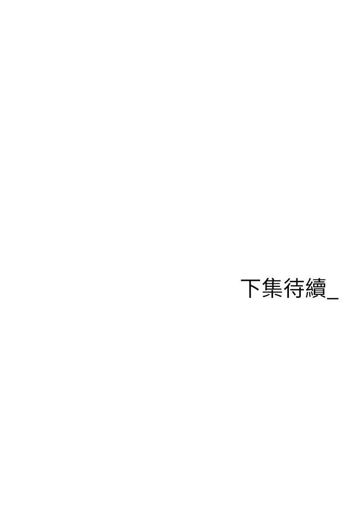 职场陷阱[h漫]韩漫全集-职场陷阱-第3話-復仇反攻的開始无删减无遮挡章节图片 
