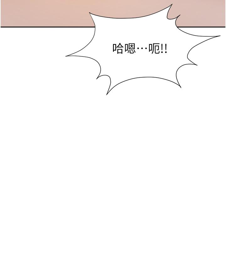 职场陷阱[h漫]韩漫全集-职场陷阱-第4話-讓你變成我的形狀无删减无遮挡章节图片 