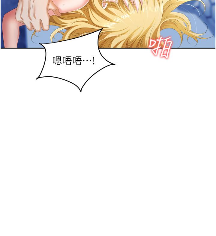 职场陷阱[h漫]韩漫全集-职场陷阱-第4話-讓你變成我的形狀无删减无遮挡章节图片 