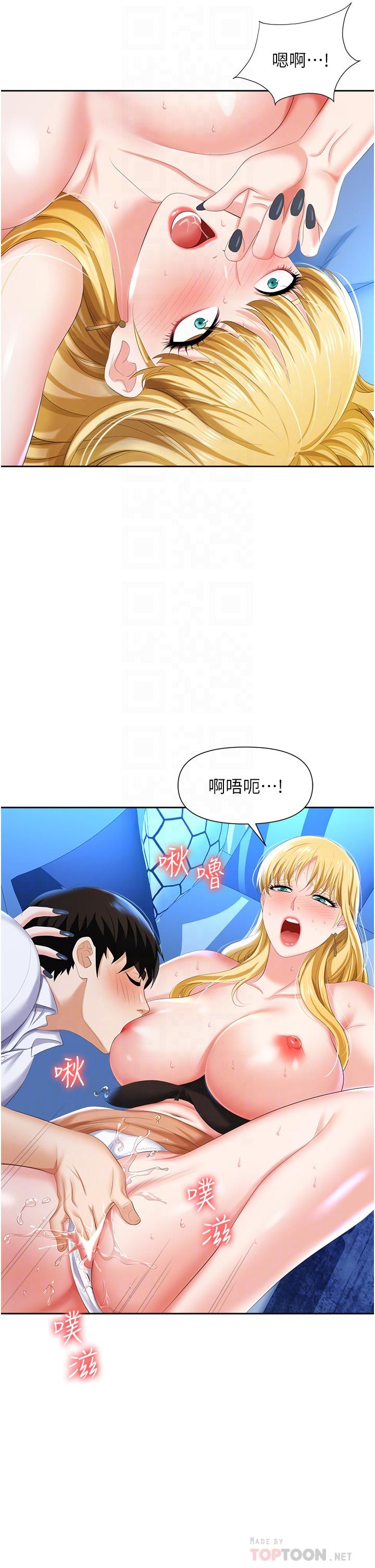 职场陷阱[h漫]韩漫全集-职场陷阱-第4話-讓你變成我的形狀无删减无遮挡章节图片 