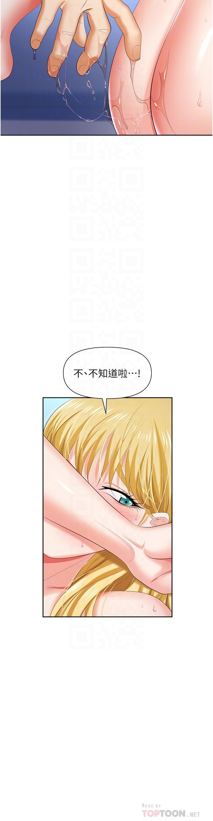 职场陷阱[h漫]韩漫全集-职场陷阱-第4話-讓你變成我的形狀无删减无遮挡章节图片 