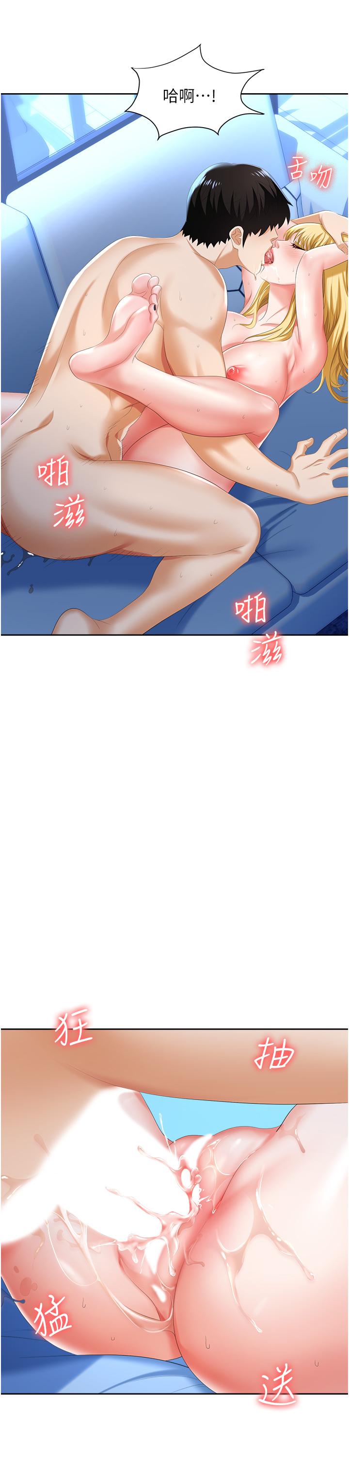 职场陷阱[h漫]韩漫全集-职场陷阱-第4話-讓你變成我的形狀无删减无遮挡章节图片 