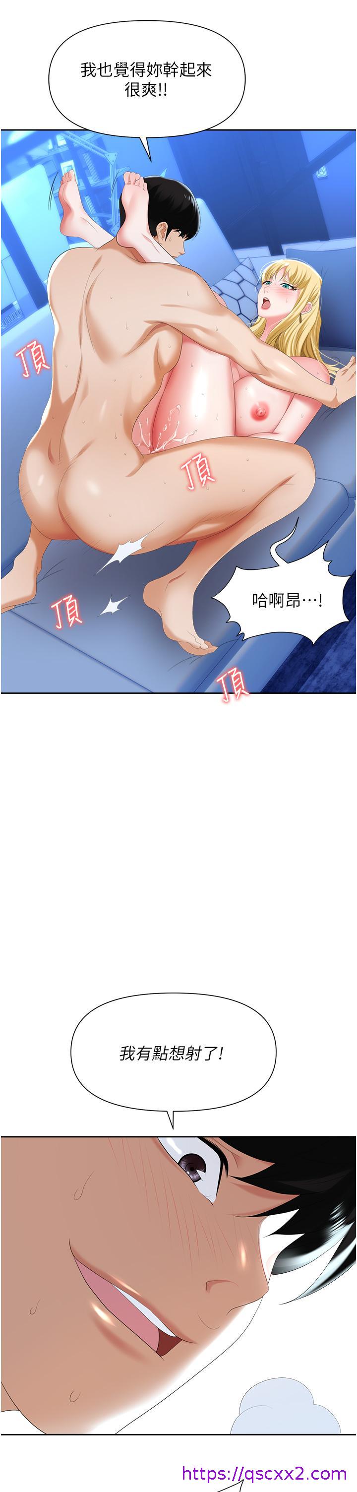 职场陷阱[h漫]韩漫全集-职场陷阱-第4話-讓你變成我的形狀无删减无遮挡章节图片 