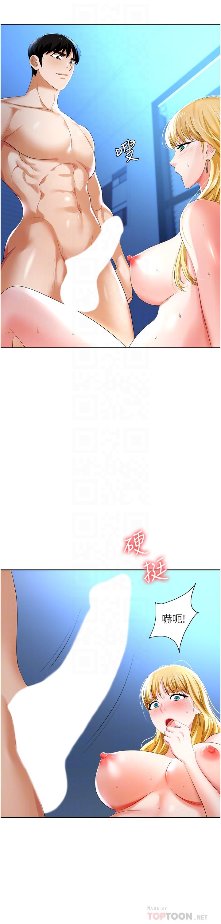 职场陷阱[h漫]韩漫全集-职场陷阱-第4話-讓你變成我的形狀无删减无遮挡章节图片 