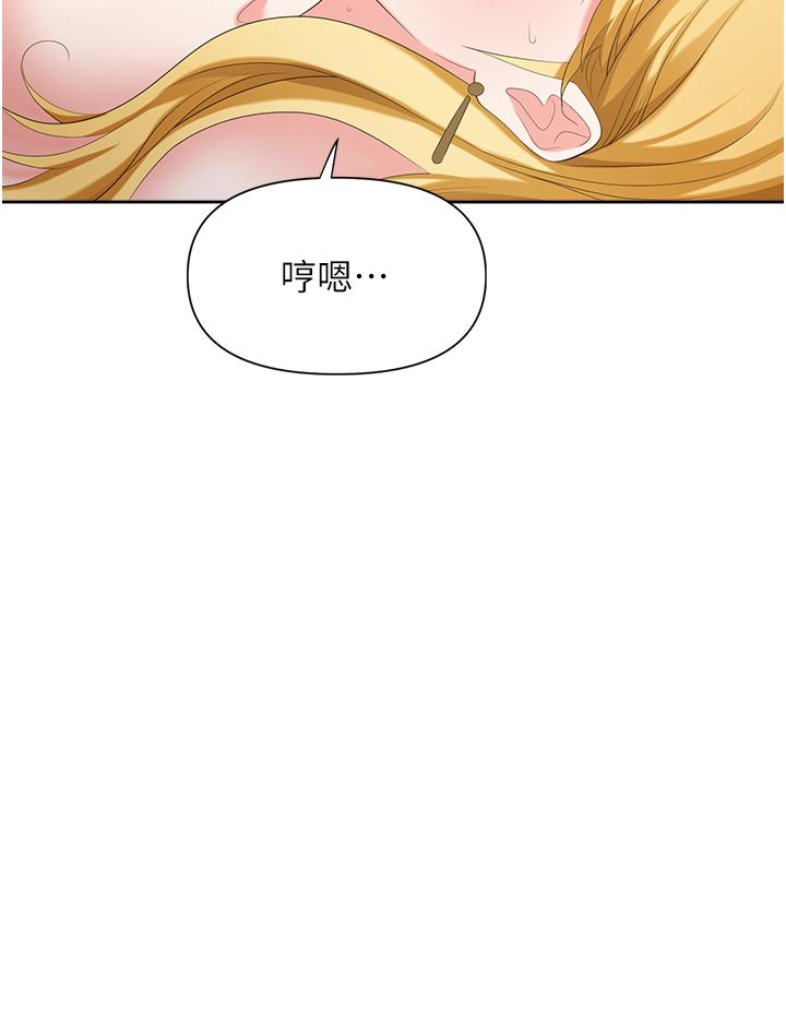 职场陷阱[h漫]韩漫全集-职场陷阱-第4話-讓你變成我的形狀无删减无遮挡章节图片 