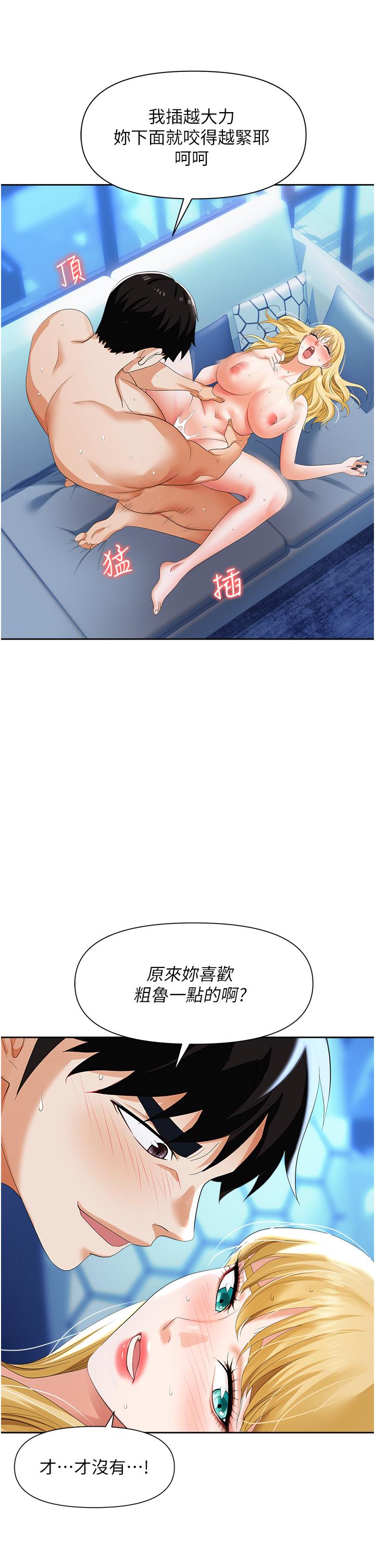 职场陷阱[h漫]韩漫全集-职场陷阱-第4話-讓你變成我的形狀无删减无遮挡章节图片 